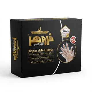 دستکش نایلونی یکبار مصرف بسته 100 عددی
