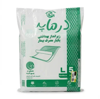 زیرانداز بهداشتی یکبار مصرف بیمار بسته 5 عددی
