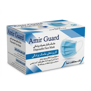ماسک سه لایه کش دار بسته 50 عددی - رنگ آبی