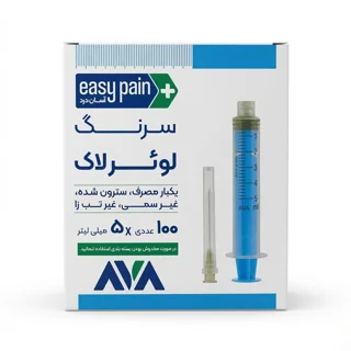 کپی - سرنگ 5 میل لوئرلاک آواپزشک